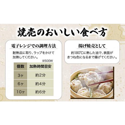 ふるさと納税 鹿児島県 鹿児島市 どれを選んでも大満足！餃子と焼売のよりどり2点セット　K033-005