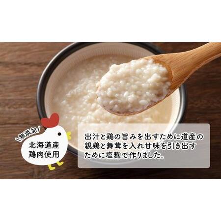 ふるさと納税 おばあちゃんの塩麹親子丼６個セット 北海道旭川市