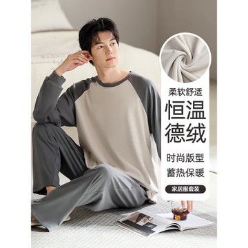 睡衣男秋冬款德絨純色加厚長袖長褲套裝可外穿簡約高級男士家居服