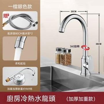 廚房水龍頭 冷熱頭水槽洗菜盆洗碗池防濺萬向可旋轉家用龍頭