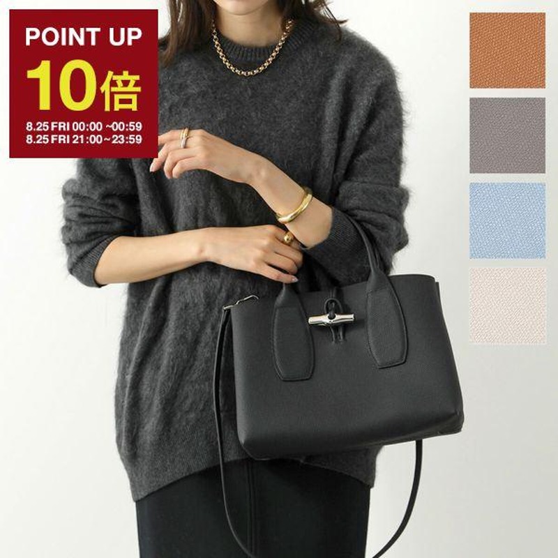 Longchamp ロンシャン ハンドバッグ LLG Top handle bag ROSEAU ロゾ