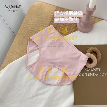 3條 簡生理褲內褲女舒適高彈透氣防側漏經期包臀中腰三角褲【繁星小鎮】