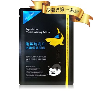 【安諾萊雅】30ML-角鯊海洋水嫩保濕面膜# 115818(現貨+預購)