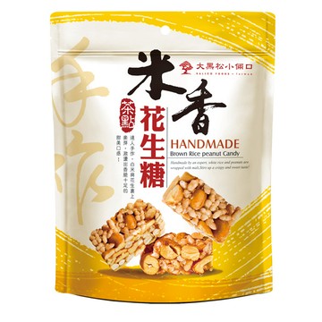 【大黑松小倆口】第2件7折★米香花生糖250g