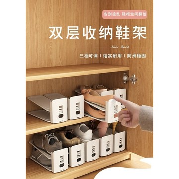 📣免運🔥臺灣出貨🔥加厚雙層可調節鞋託架子家用入戶鞋櫃收納神器宿捨折疊式置物鞋架