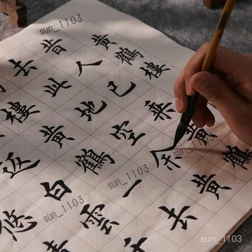 歐楷字帖 古詩詞字帖 歐體中楷書法 毛筆字帖 入門臨摹詩詞 初學描紅宣紙米字格 練習紙 毛筆字帖 毛筆練習字貼 字帖