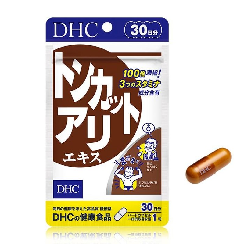 メール便可】 DHC トンカットアリエキス 30日分 | LINEブランドカタログ