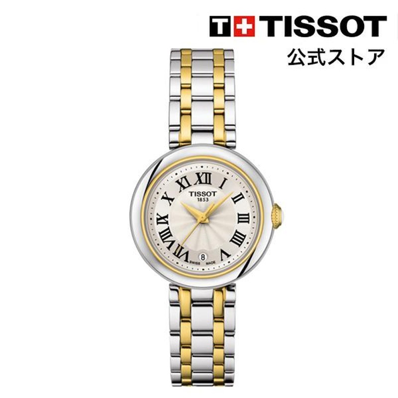 ティソ 公式 レディース 腕時計 TISSOT ベリッシマ クォーツ ホワイト