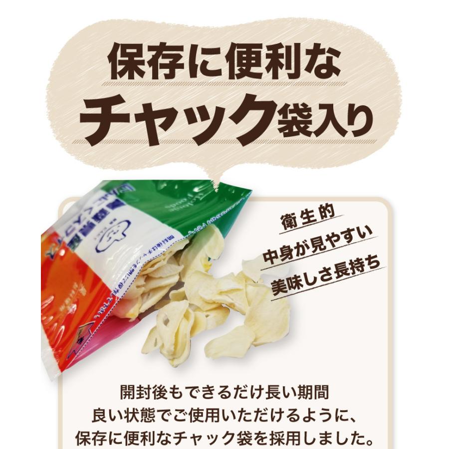 青森県産 にんにくスライス 15g x 10袋 乾燥 低臭にんにく使用 便利なチャック袋入り メール便 送料無料 万能 料理に大活躍