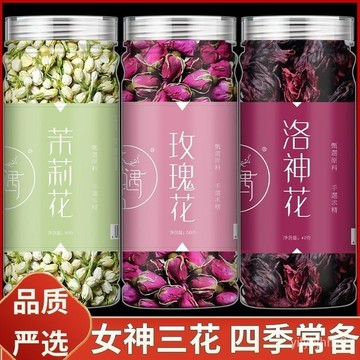 ✨在臺出貨✨優選平陰玫瑰茉莉花洛神花組閤花茶  玫瑰花茶  茉莉花茶  洛神花茶  泡水喝