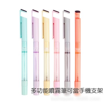 防疫商品噴霧消毒筆(款式四) 圓珠筆 共六色(每組6支)