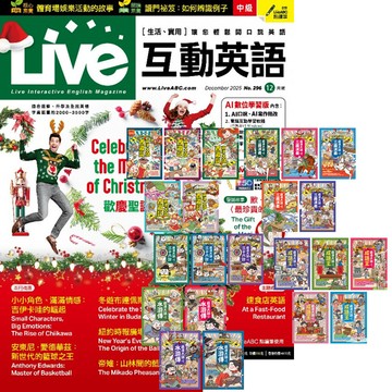 《Live互動英語》1年12期 贈 萌漫大話系列【西遊記 + 三國演義 + 水滸傳 + 成語王 + 三十六計】（全22書）
