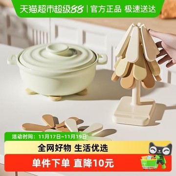 摩登主婦圣誕樹隔熱墊防燙耐高溫餐桌碗盤墊家用高級感杯墊瀝水墊