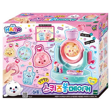 HARP 捏捏果凍球製造機，混合顏色，安全無毒材質，激發孩子創造力，親子互動玩具  1組