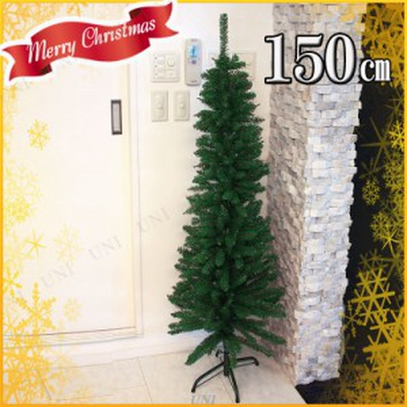 クリスマスツリー 150cm クリスマススリムツリー 装飾 グリーンヌードツリー 飾りなし 細い 通販 Lineポイント最大5 0 Get Lineショッピング