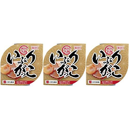 こまち食品工業 いぶりがっこ缶 (75g×3缶)