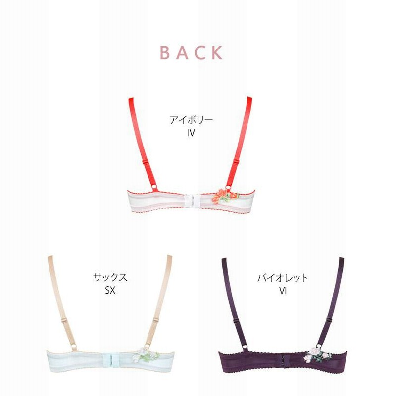 サルート 03 サックス SX ソングM 新品 タグ付き 新品】wacoal