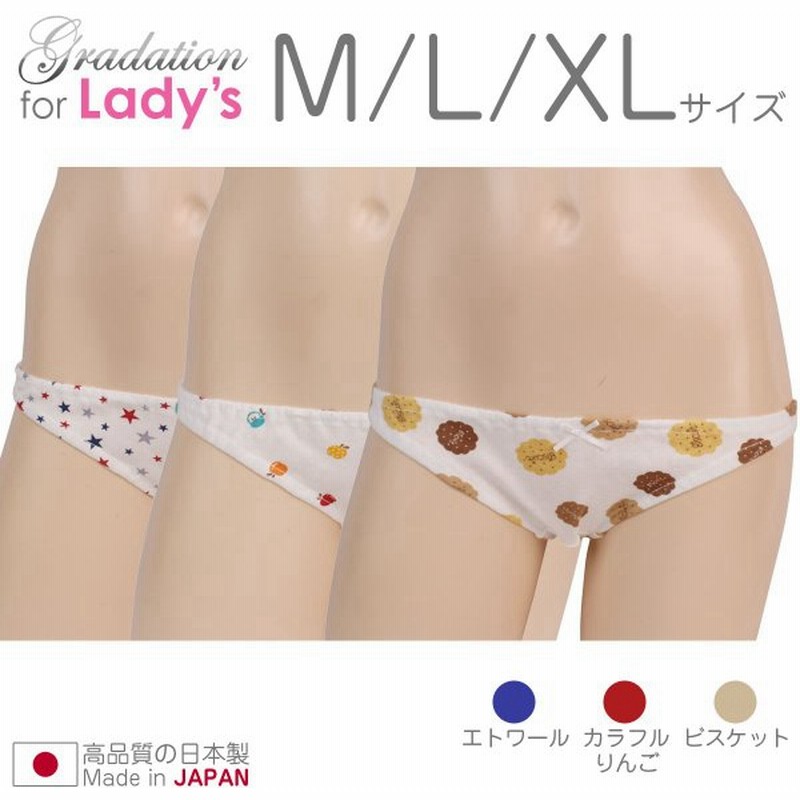 スムースプリントコットンスキャンティー Xl 大きいサイズ レディース パンツ ショーツ インゴム パンティ 女性 下着 インナー ビキニ かわいい スキャンティ 通販 Lineポイント最大0 5 Get Lineショッピング