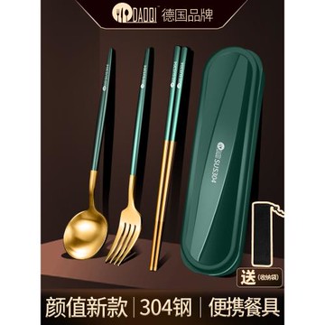 島奇304不銹鋼筷子勺子套裝學生便攜式餐具收納盒三件套