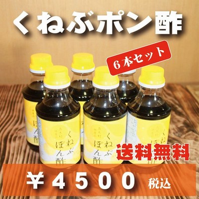 セット ポン酢の通販 1 403件の検索結果 Lineショッピング