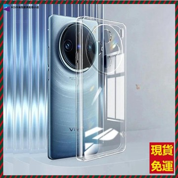 vivo x200 x300ultra x100 v70 v60 德系不發黃透明手機殼 超薄透氣散熱空壓殼 透明殼