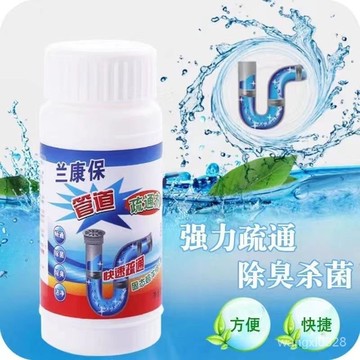 🚚現貨不用等🚚管道疏通劑 馬桶疏通粉 馬桶疏通劑 廚房管道疏通劑 快速疏通粉 分解劑 通水管 通馬桶 水管疏通劑 LVL