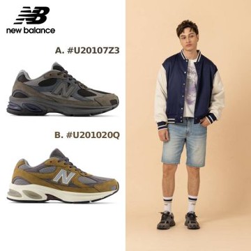 【New Balance】2010 系列復古鞋_中性_2款任選(U20107Z3/U201020Q)_楊祐寧著用款