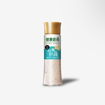 【常溫】健康廚房 經典凱薩沾拌淋醬 200ml
