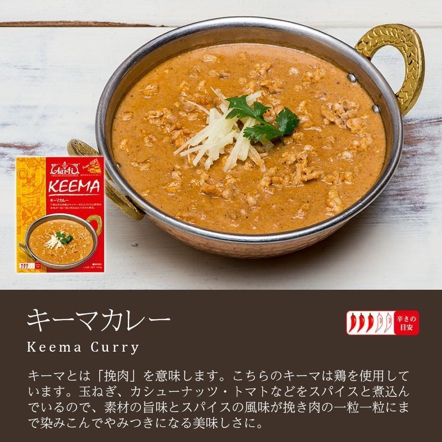 カレー 9種類から選べるインドカレー6食セット ≪簡易包装箱無し≫ 180g×6袋 送料無料