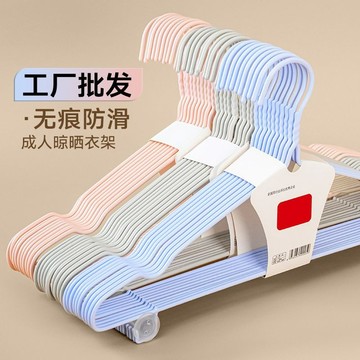 🔥臺灣出貨🔥防滑衣架 加粗加厚曬衣架 衣架 晾衣架 掛衣架 浸塑衣架 吊衣架 曬衣架 掛衣服 止滑衣架