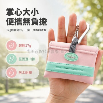 桃園出貨✨ 狗狗撿屎袋 寵物便便垃圾袋 收納小包 外出遛狗 鏟屎拾便袋 撿狗便神器