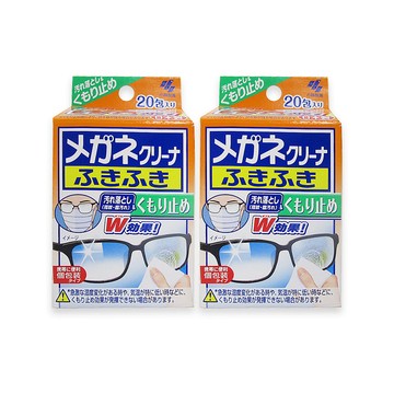 小林製藥 (2盒40包超值組)日本Kobayashi-眼鏡擦拭清潔濕巾20包/盒-防霧綠標(雙效去污速乾鏡片起霧防護拭鏡紙))