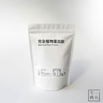 日常蛋白飲｜植物性完整蛋白粉，無乳糖、無大豆-日常蛋白飲 - 原味(買二送一) (600g/包)