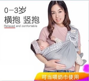 嬰兒背帶前抱式夏季透氣網初生新生兒多功能抱娃神器夏天嬰兒背巾 小明同學