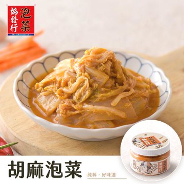 【協發行泡菜】日式胡麻泡菜 (小瓶/420克)