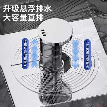 桃園出貨🍂衛生間地漏新款懸浮自排水防臭地漏下水道防蟲防堵頭髮過濾塞