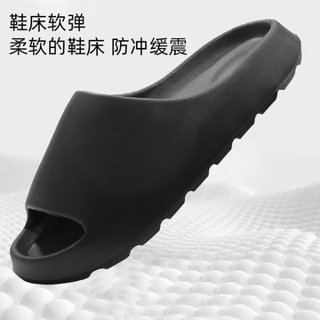 💥台灣出貨💥新款鞋eva椰子拖鞋男家居室内外穿耐磨厚底防滑浴室洗澡凉拖鞋女