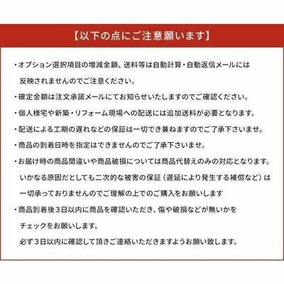 ポイント11倍】ロンカラーフラッシュドア 半外型 07820 W785 × H1974mm