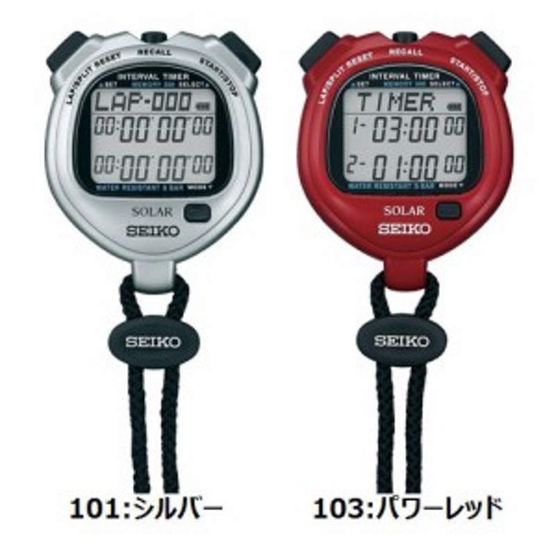 送料無料】SEIKO セイコー ソーラーインターバルタイマー(SVAJ) [C6JMS420] [ストップウォッチ] [陸上競技] [スポーツ]  [タイム計測] 通販 LINEポイント最大10.0%GET | LINEショッピング