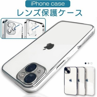 Esr製 Iphone 13 ケース レンズ保護 クリア Mini Pro Max 全面保護 フルカバー ソフト Tpu 耐衝撃 薄型 軽量 シンプル レンズカバー メッキ加工 かっこいい 通販 Lineポイント最大get Lineショッピング