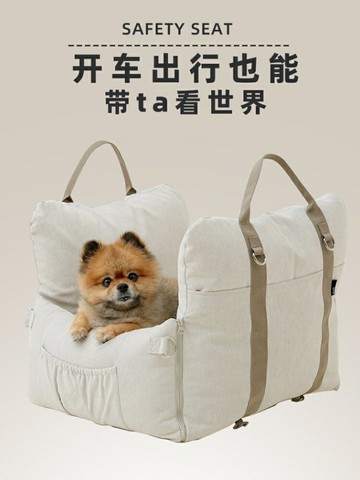 狗狗車載安全座椅狗窩汽車內專用前排小型犬狗子寵物坐車神器 雙11全館免運