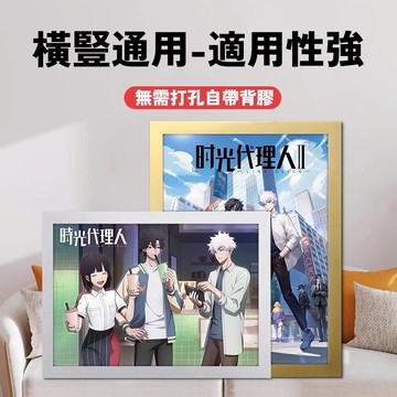 現貨免運🔥隔日到貨 磁性展示貼 A5 A4 A3 磨砂展示貼 霧膜展示貼 磨砂 霧膜 海報展示 美術展示 牆貼 牆壁貼