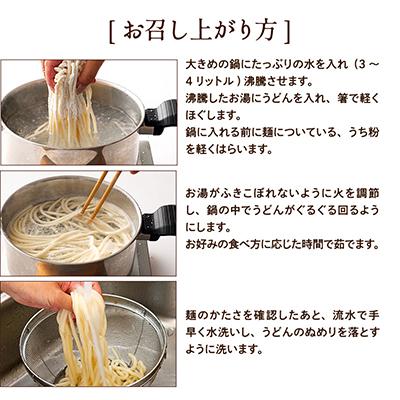 さぬき骨付鶏と讃岐うどんのセット ご当地グルメ クリスマス 紀州屋 誕生日 プレゼント ギフト 母の日 父の日 敬老の日  お中元 お歳暮  内祝 お年賀 お取り寄せ