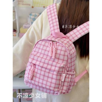 撞色格子復古書包日系ins可愛小清新學生迷你雙肩包森系少女背包