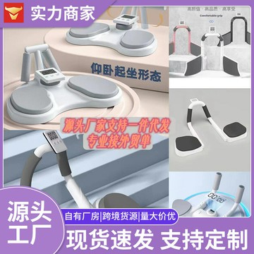 健腹神器 健腹器材 運動健身 腹肌鍛煉平板支撐訓練多功能俯臥撐輔助器胸腹肌健身器材體育用品鍛煉