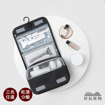 【好玩旅物】日本旅行露營專用洗漱化妝盥洗包(3款任選)