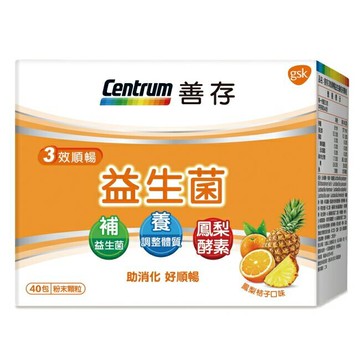 善存 三效順暢益生菌粉末顆粒  40包/盒