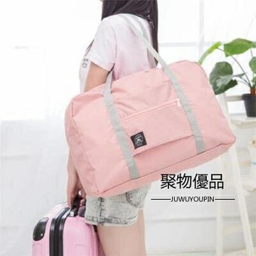 折疊旅行袋手提側背包女便攜折疊收納包大容量行李袋男可套行李箱【聚物優品】