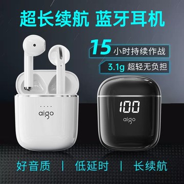 新品上市!!熱門爆品！！愛國者藍牙低延遲遊戲耳機2024新款無線超長續航大電量官方正品