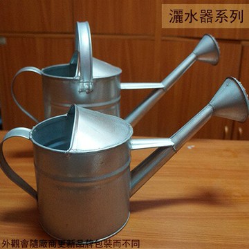 鍍鋅鐵製 金屬 灑水器 1.5公升 2.5公升 8公升 亞鉛 潵水器 澆花 噴水壺 澆水 水槍 花灑